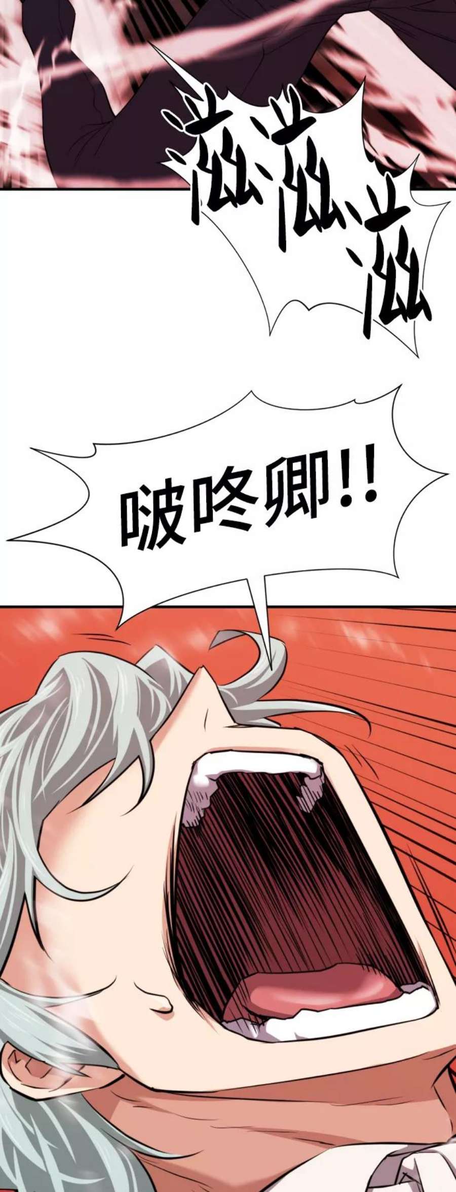 史诗级领地设计师44话