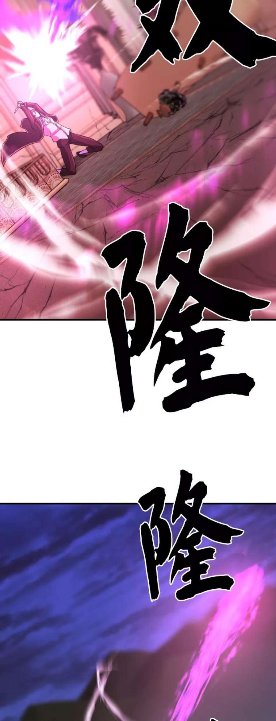 史诗级领地设计师44话