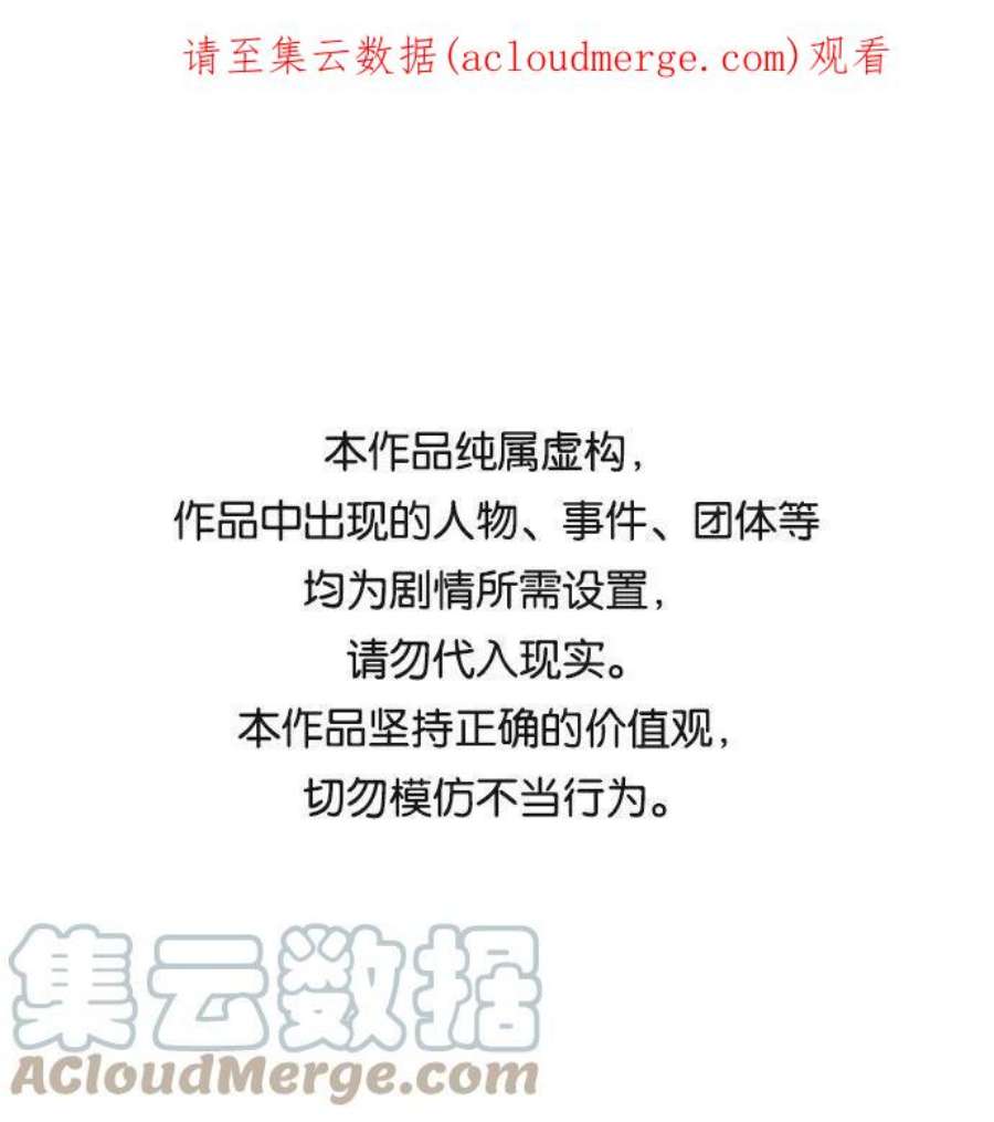 史诗级领地设计师45话