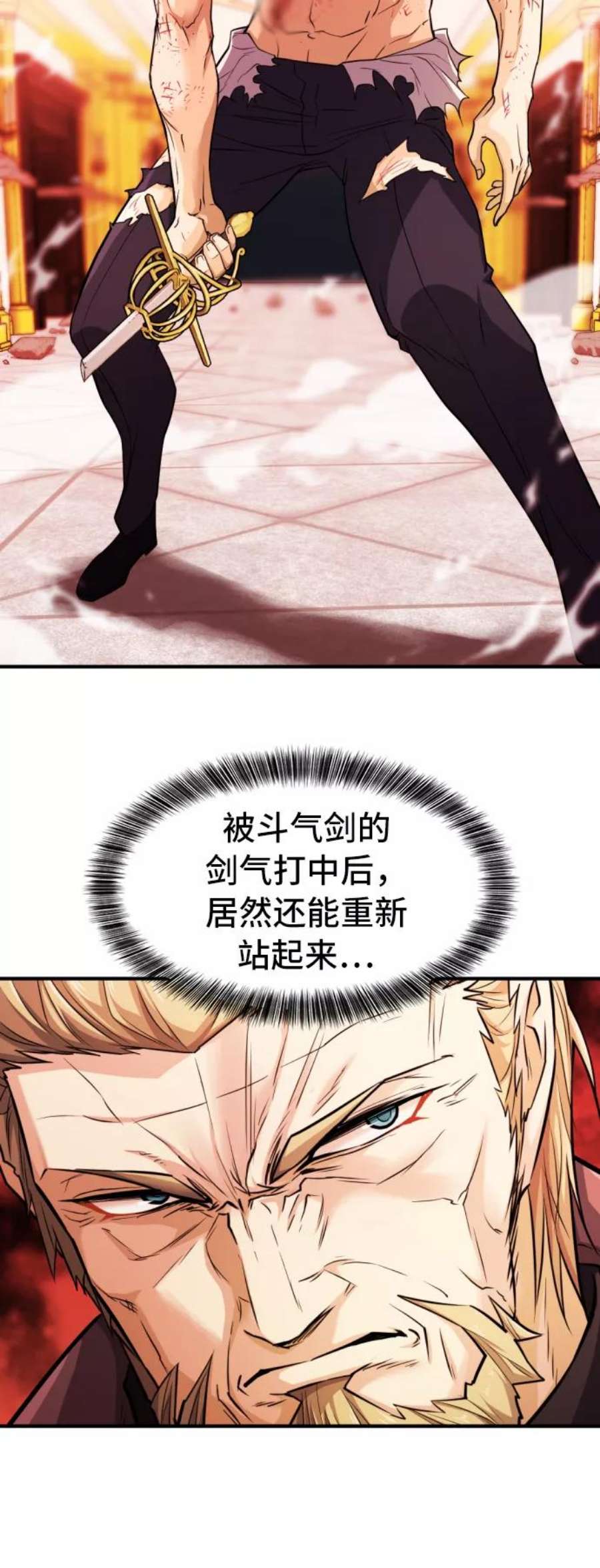 史诗级领地设计师45话