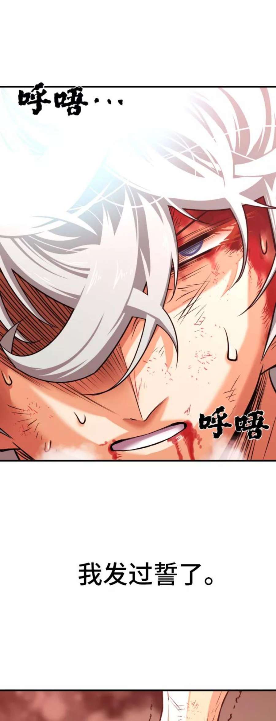 史诗级领地设计师45话