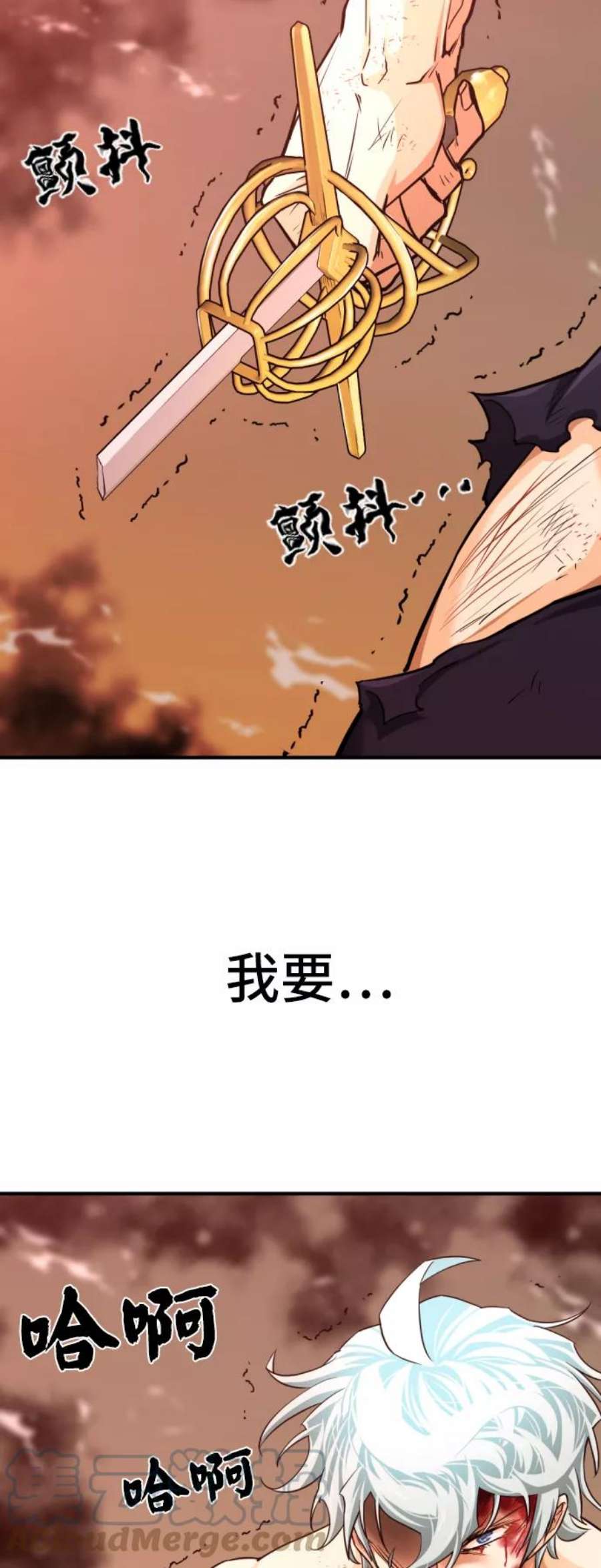 史诗级领地设计师45话