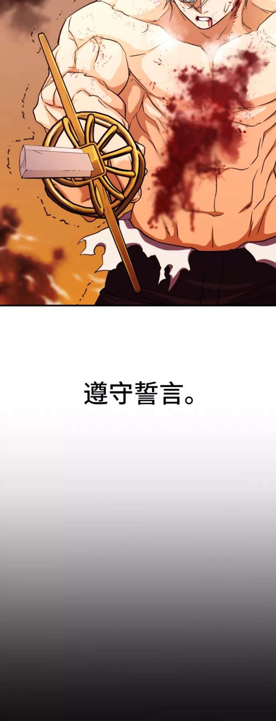 史诗级领地设计师45话