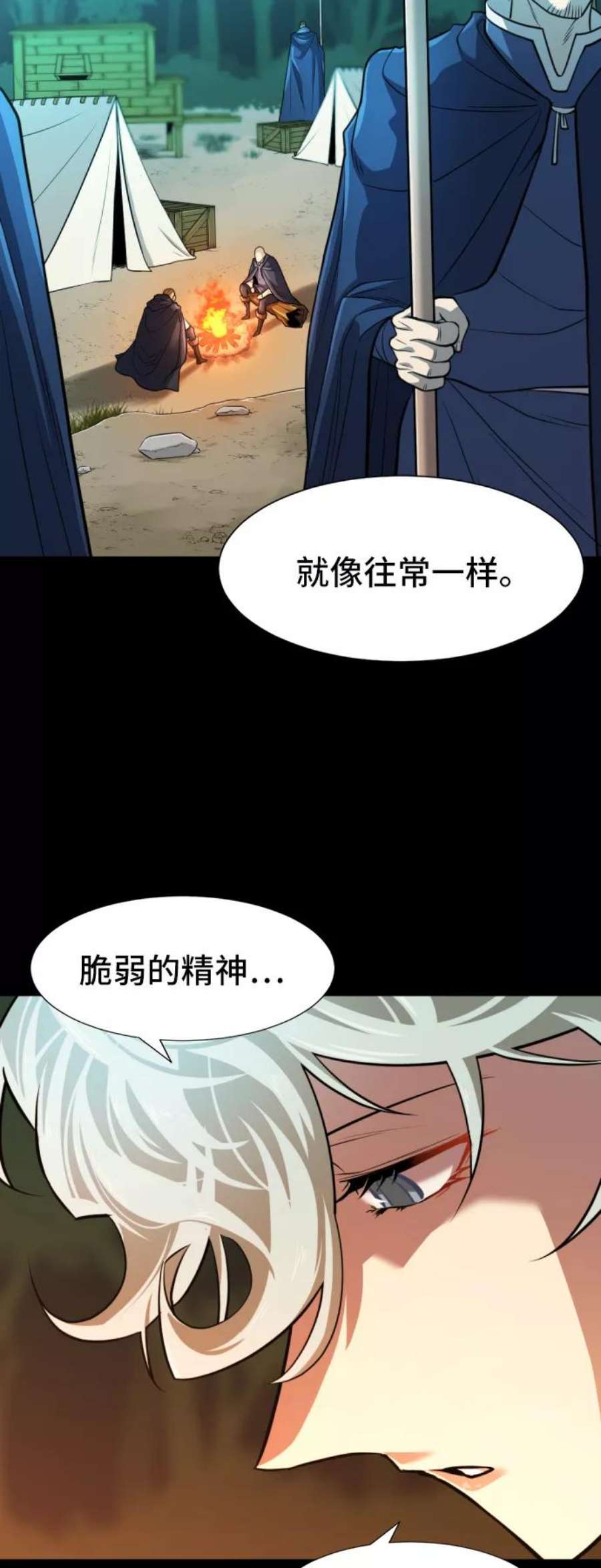 史诗级领地设计师45话