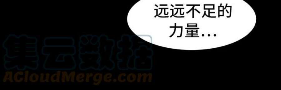 史诗级领地设计师45话