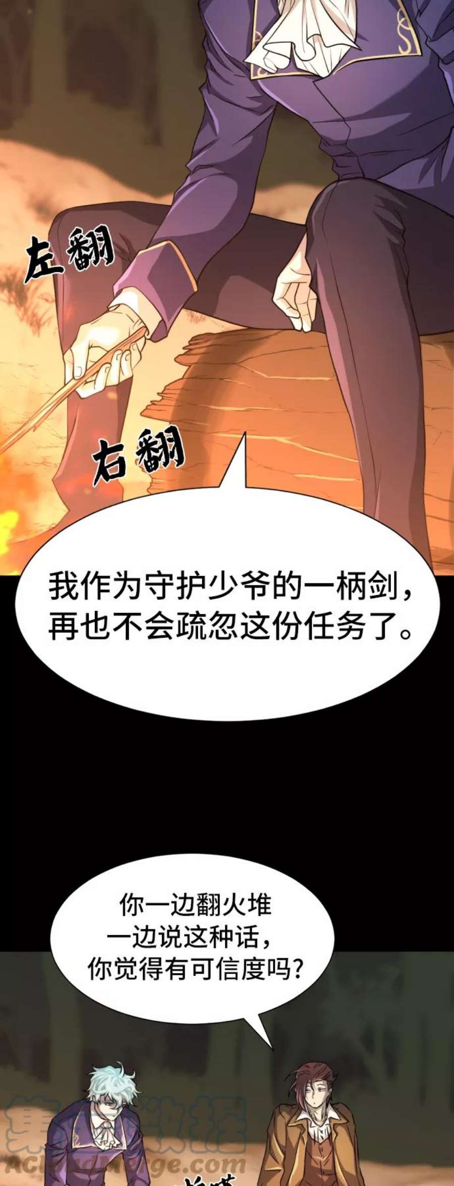 史诗级领地设计师45话