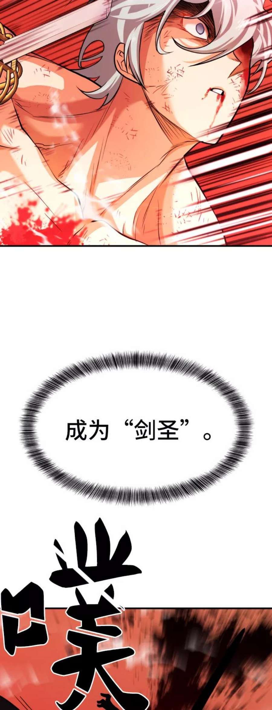 史诗级领地设计师45话