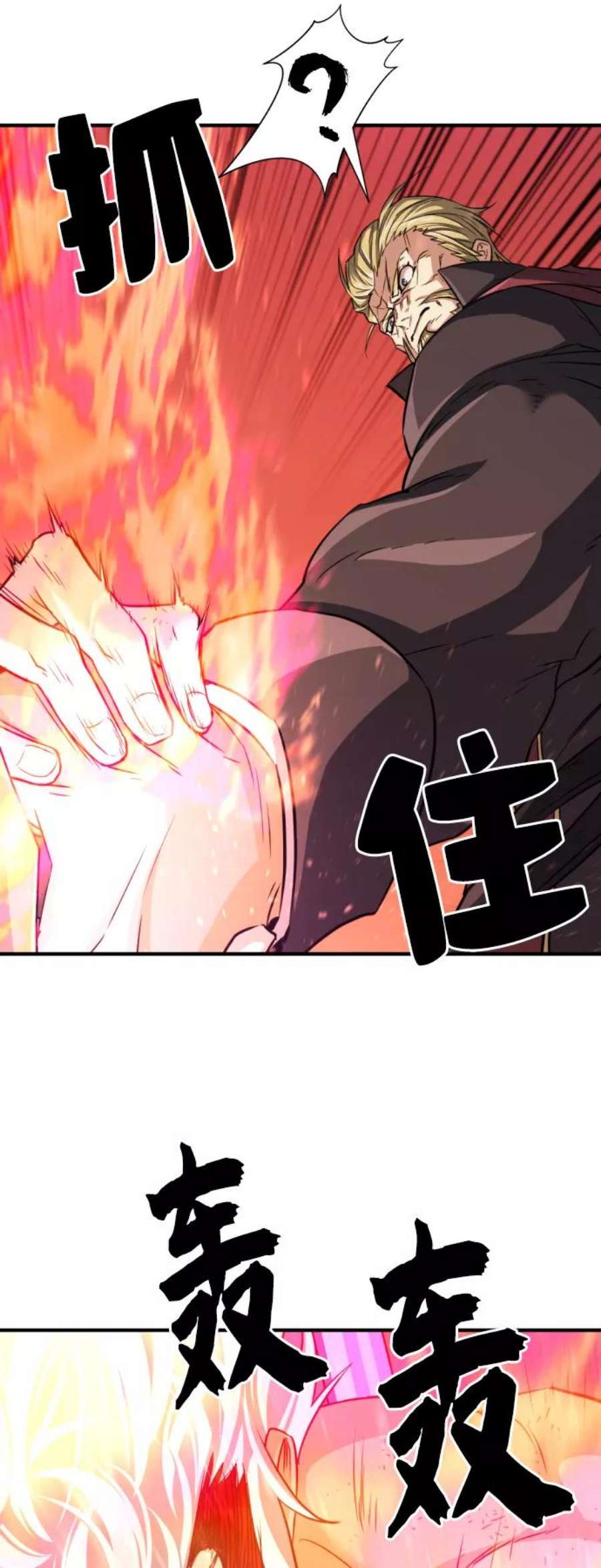 史诗级领地设计师45话