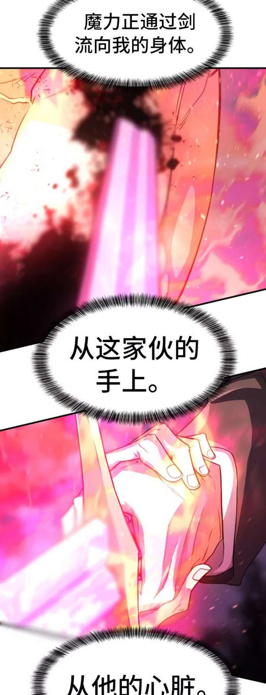 史诗级领地设计师45话