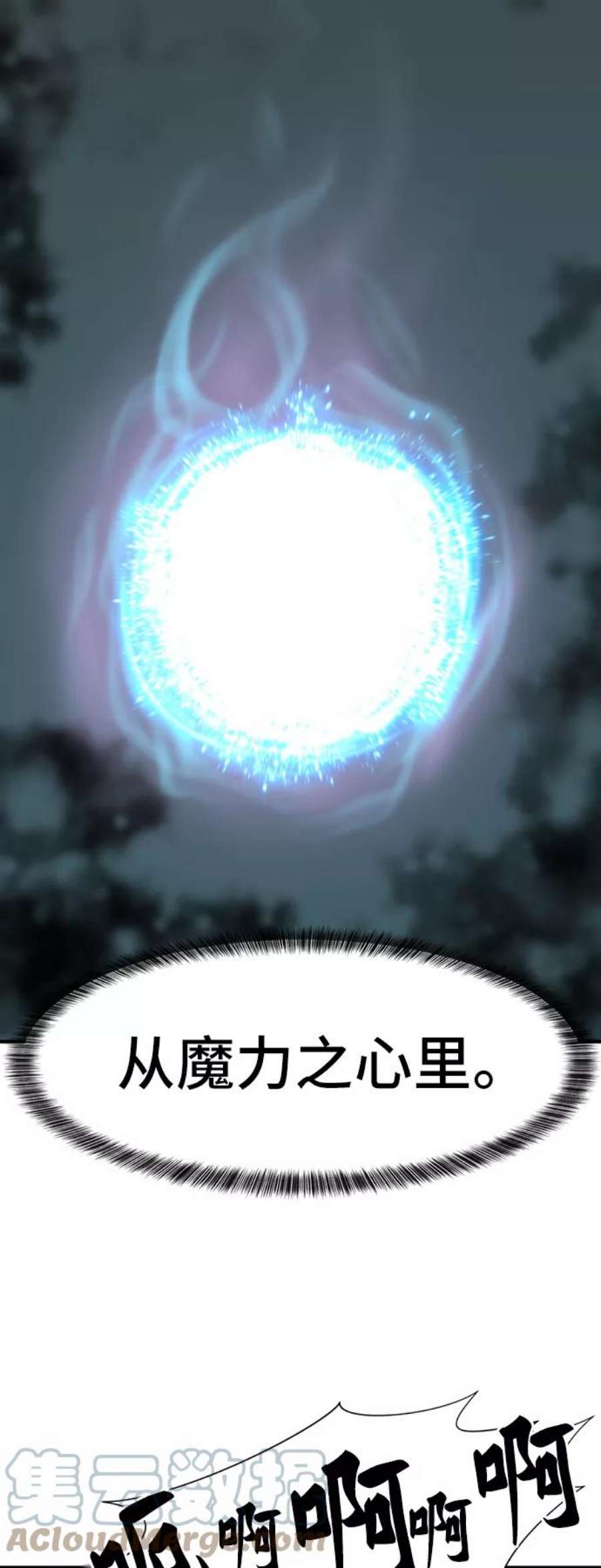 史诗级领地设计师45话