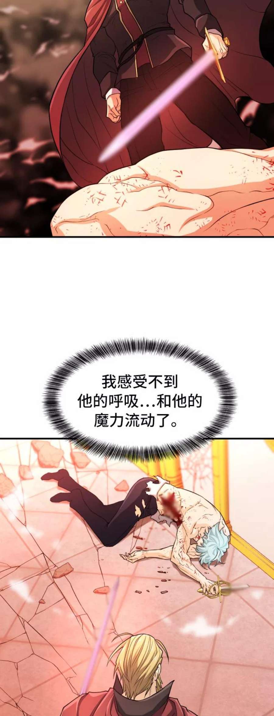 史诗级领地设计师45话