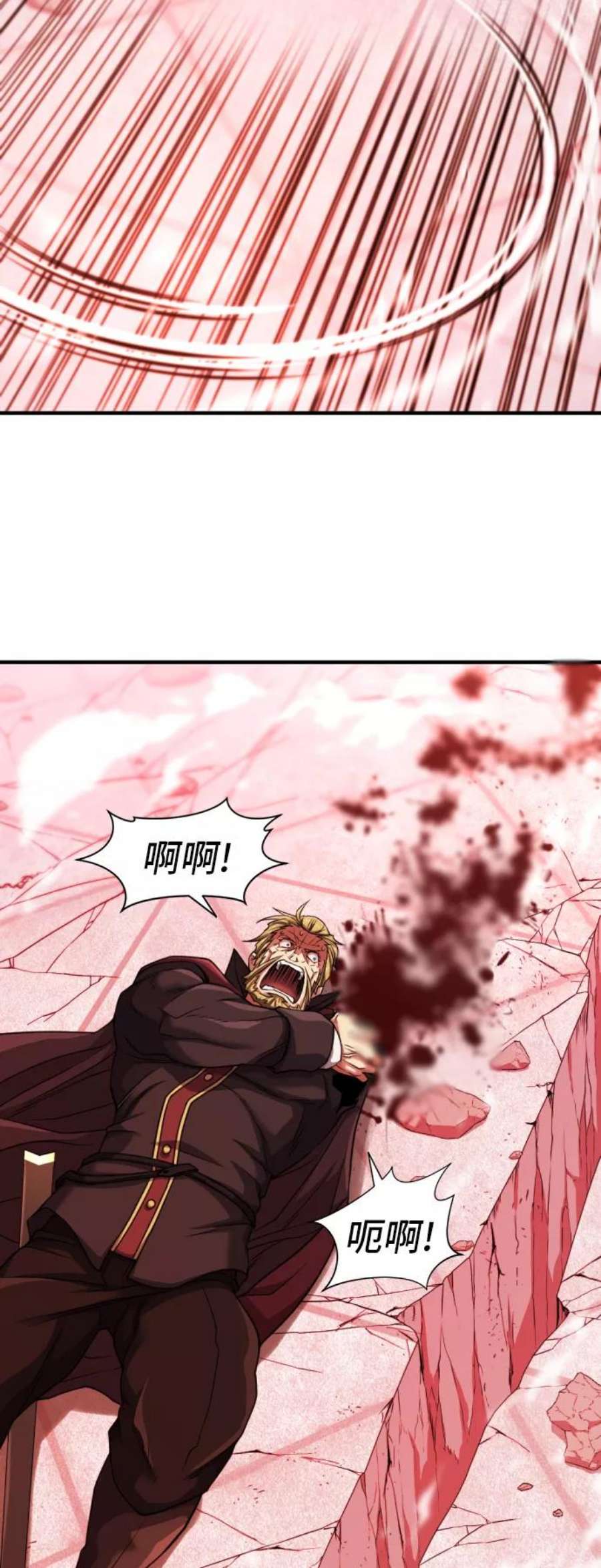 史诗级领地设计师45话