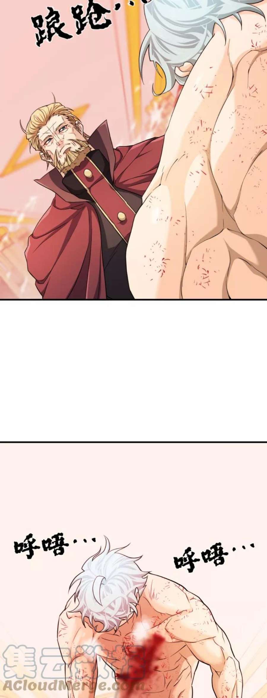史诗级领地设计师45话
