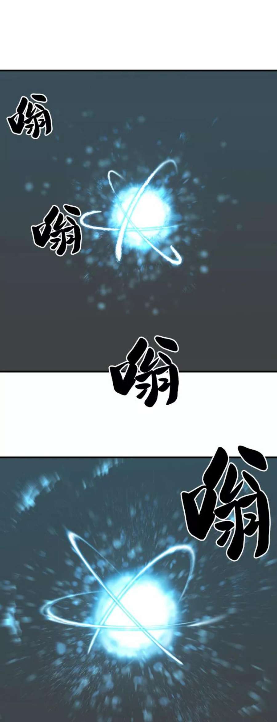 史诗级领地设计师46话