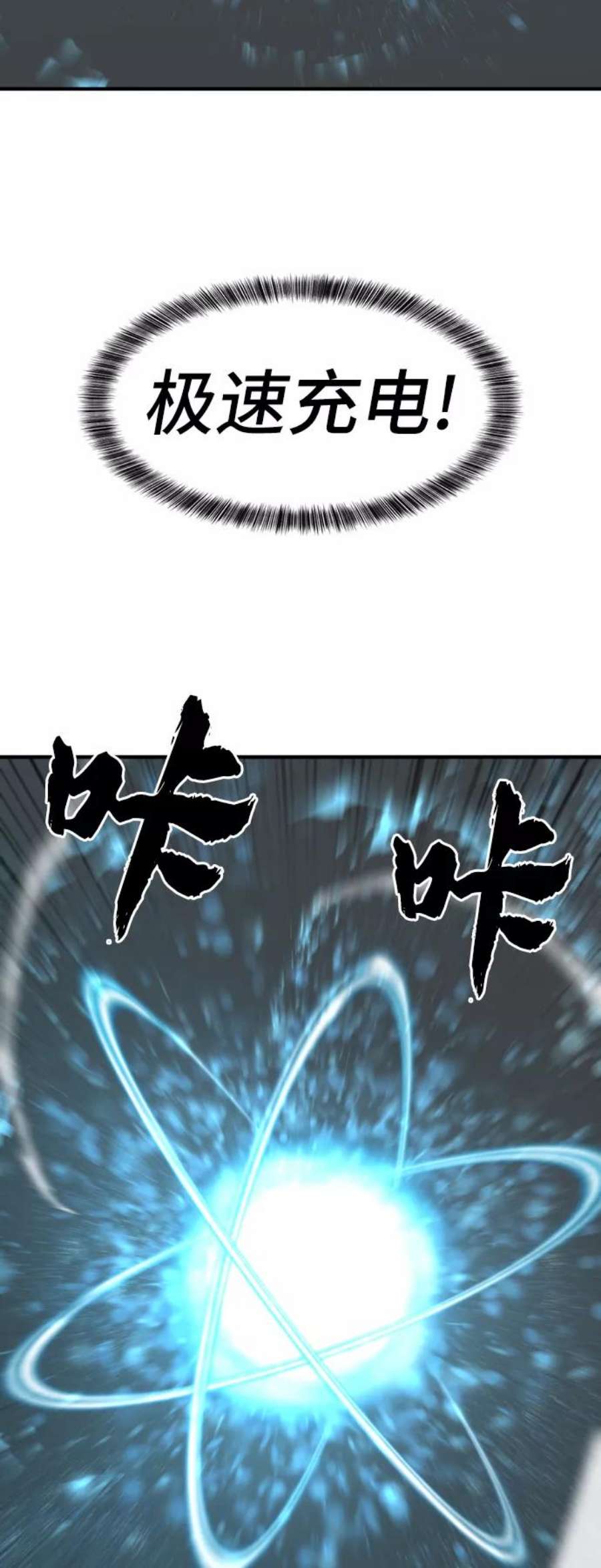 史诗级领地设计师46话