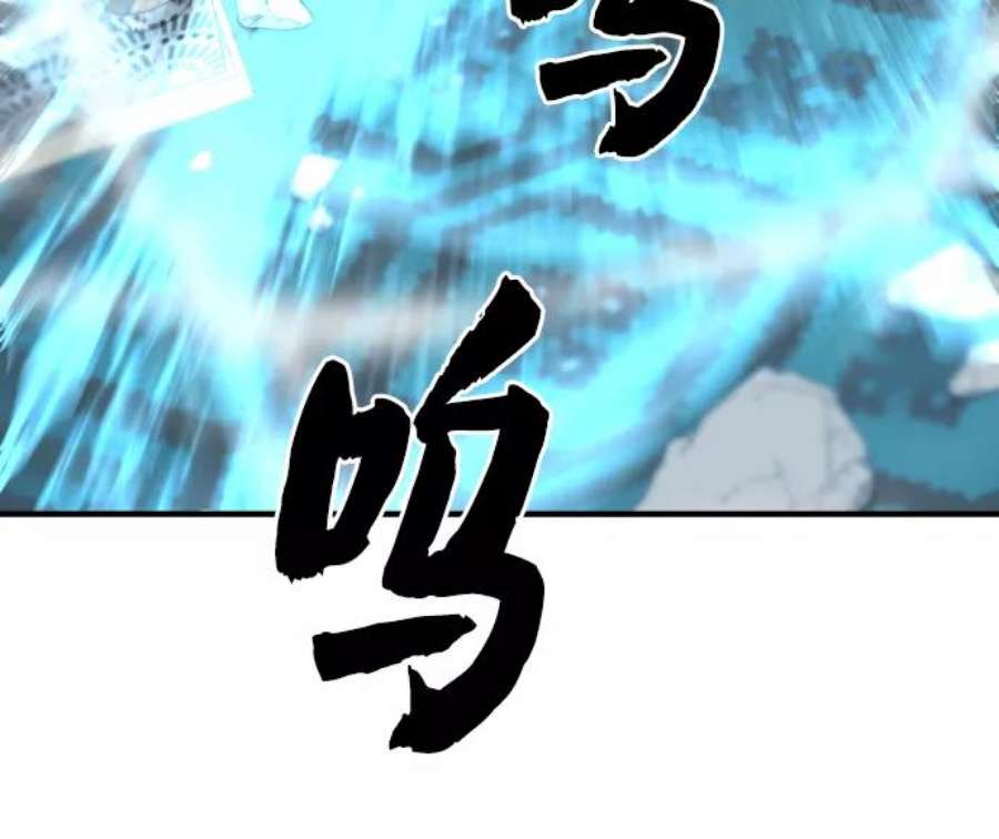 史诗级领地设计师46话