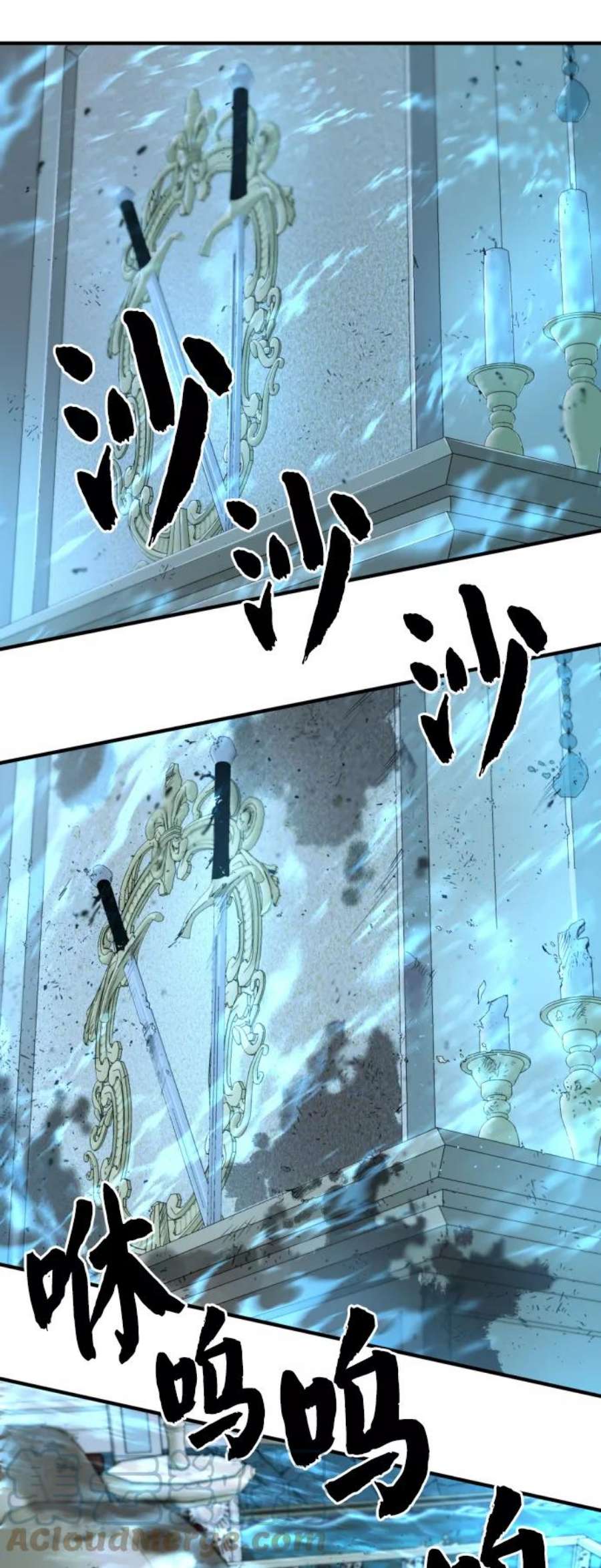 史诗级领地设计师46话