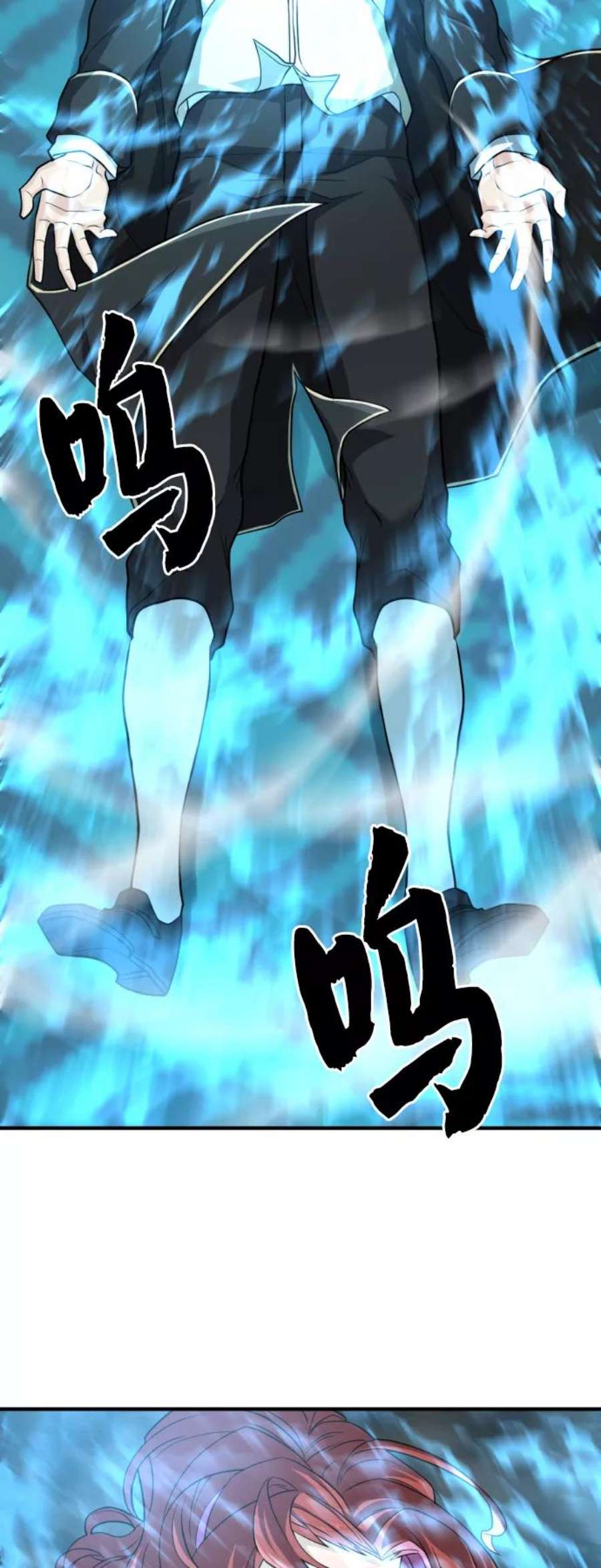 史诗级领地设计师46话