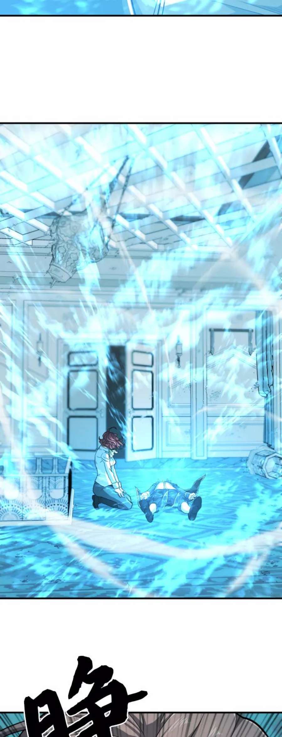 史诗级领地设计师46话