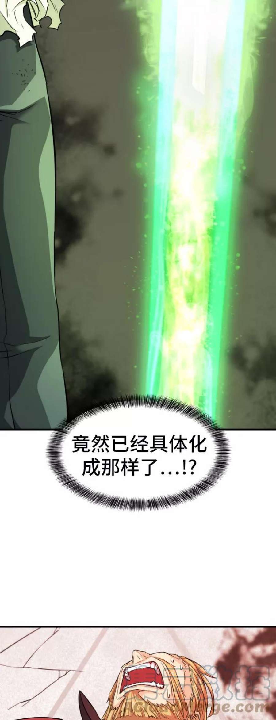 史诗级领地设计师46话