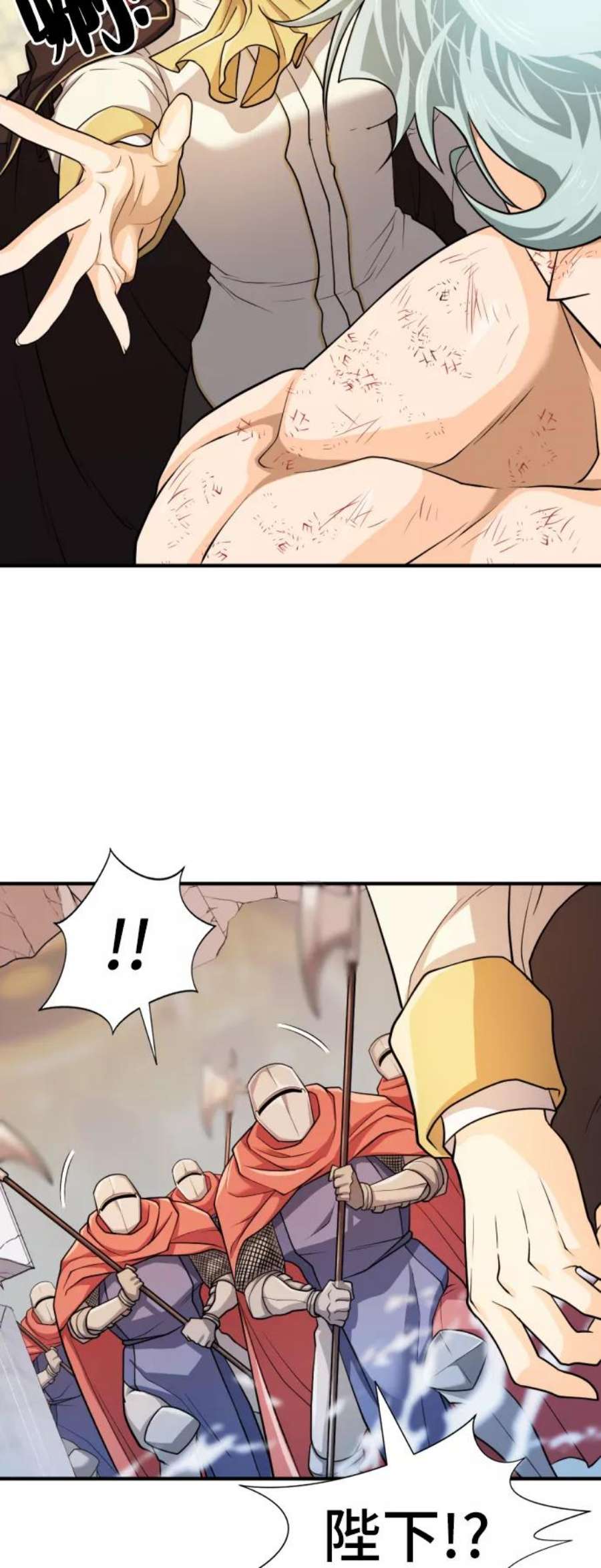 史诗级领地设计师46话