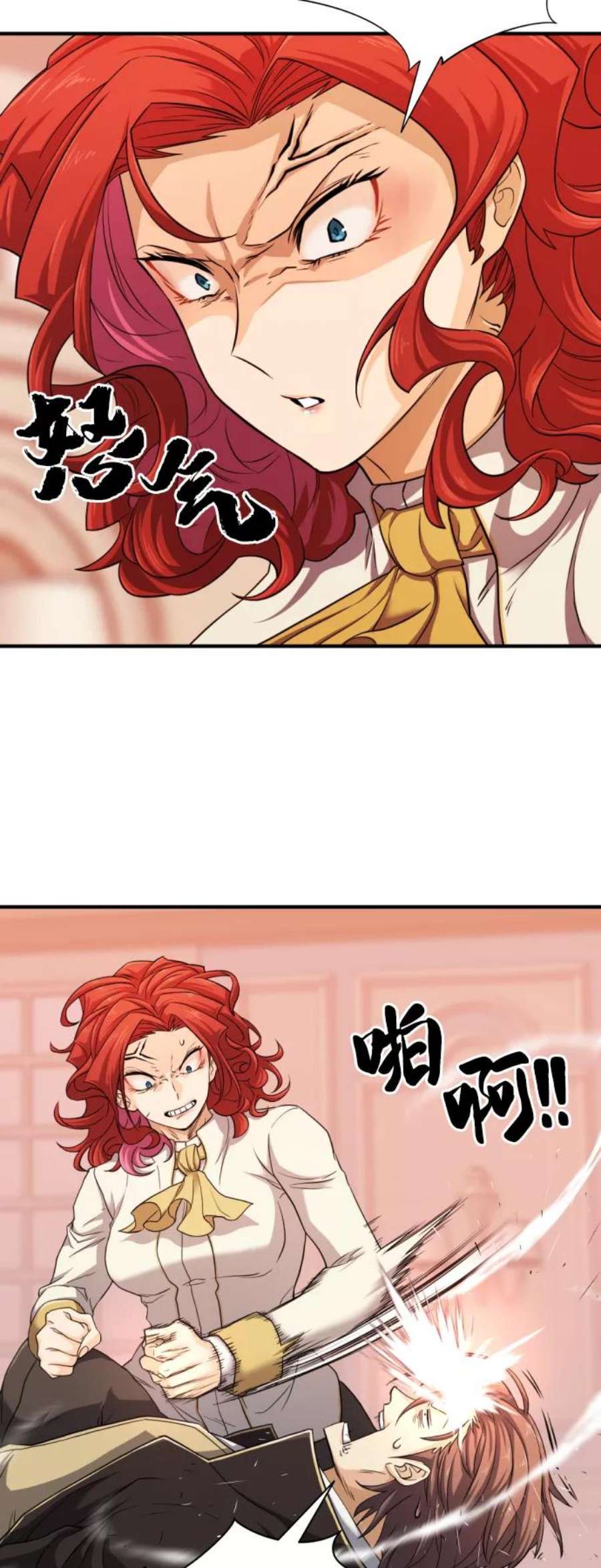 史诗级领地设计师46话