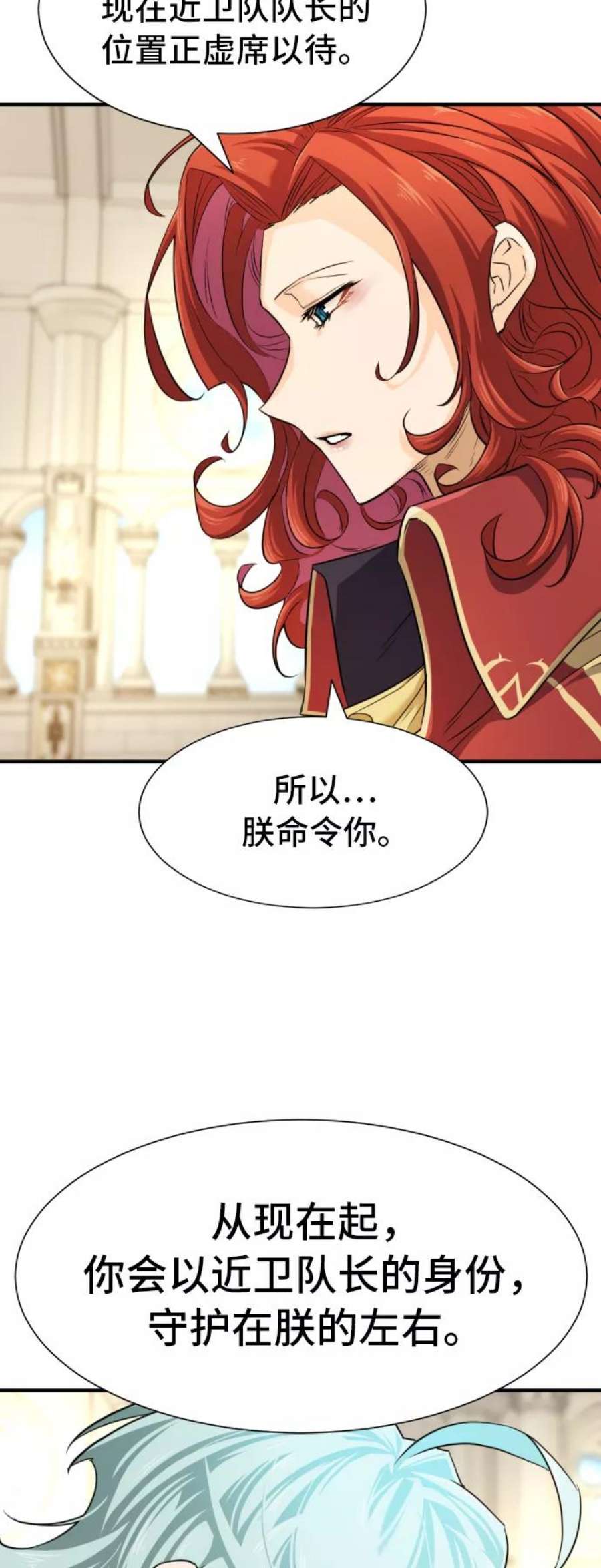 史诗级领地设计师47话