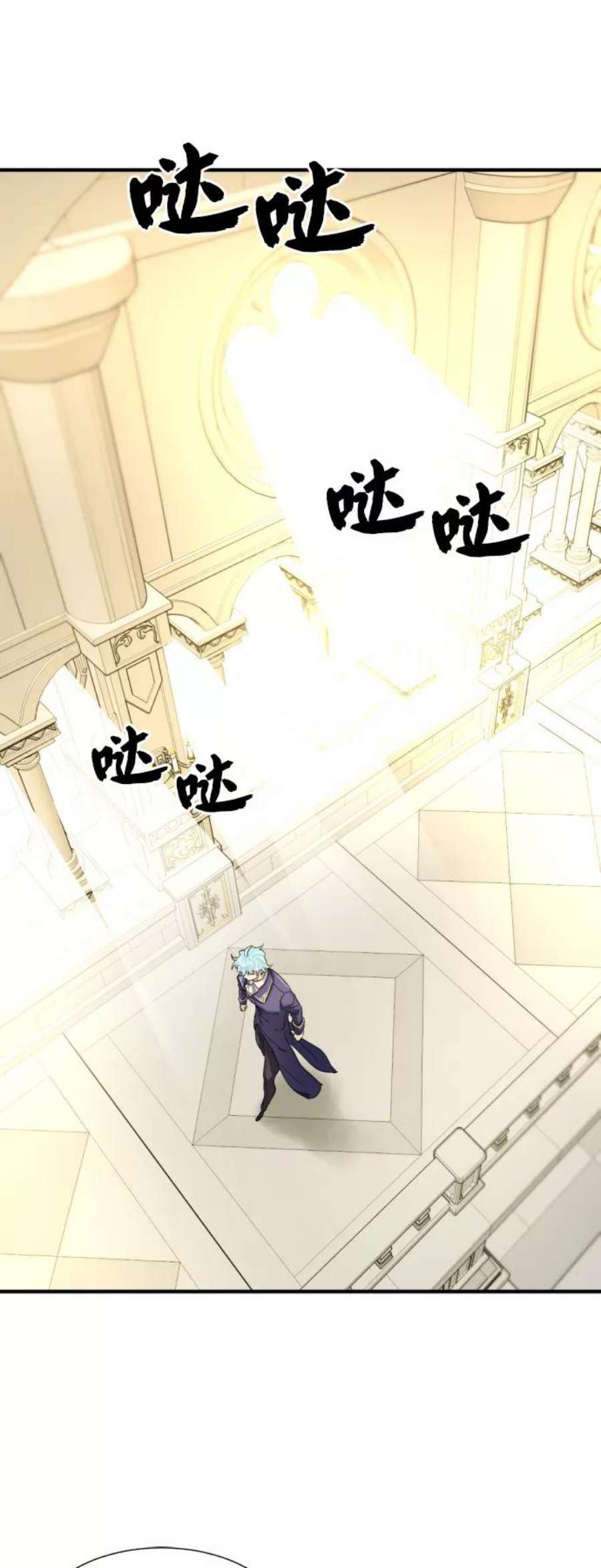 史诗级领地设计师47话