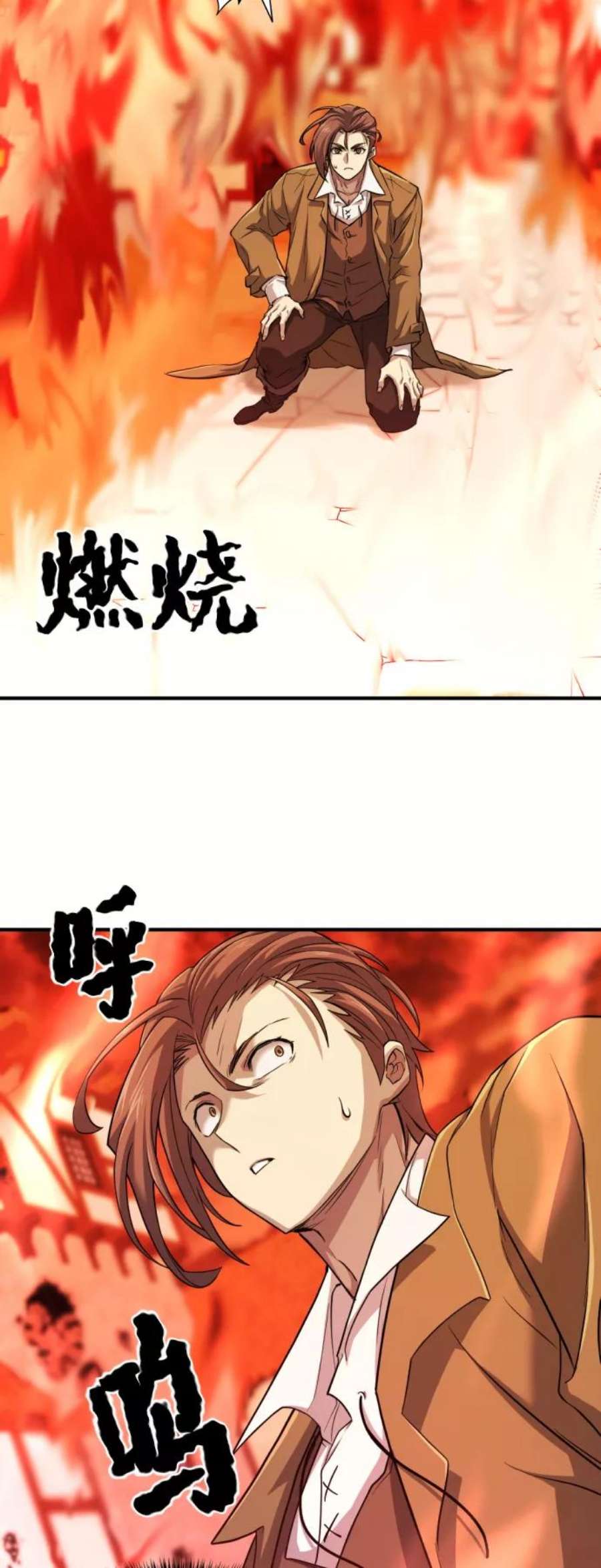 史诗级领地设计师47话