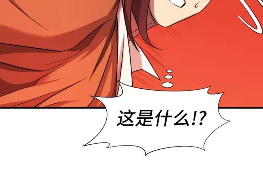 史诗级领地设计师47话