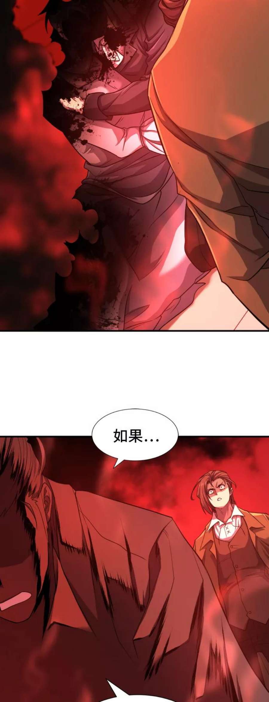 史诗级领地设计师47话