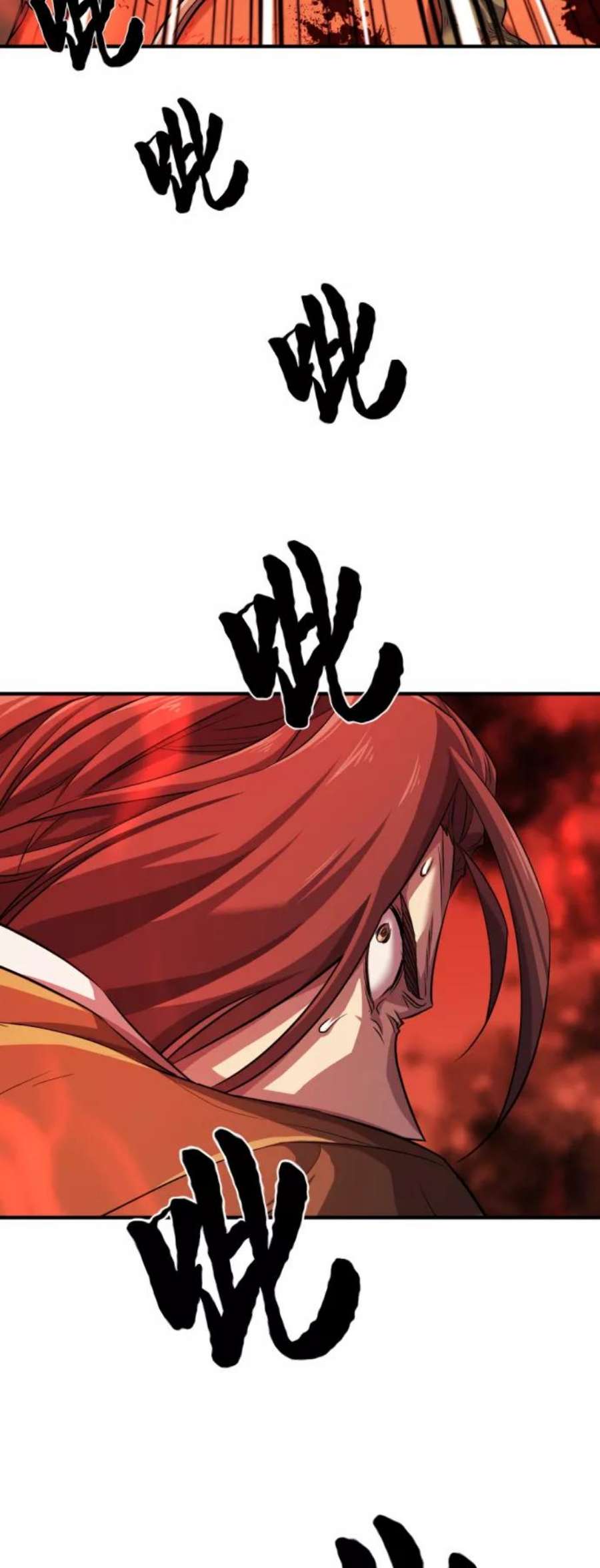 史诗级领地设计师47话