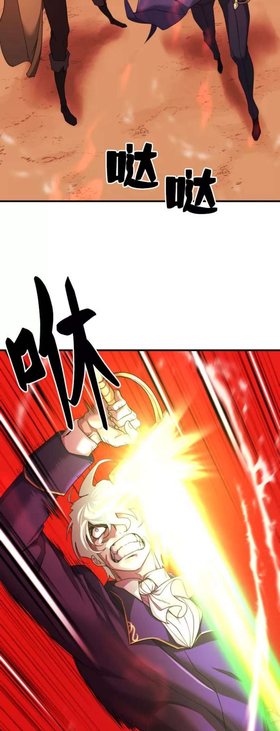 史诗级领地设计师48话