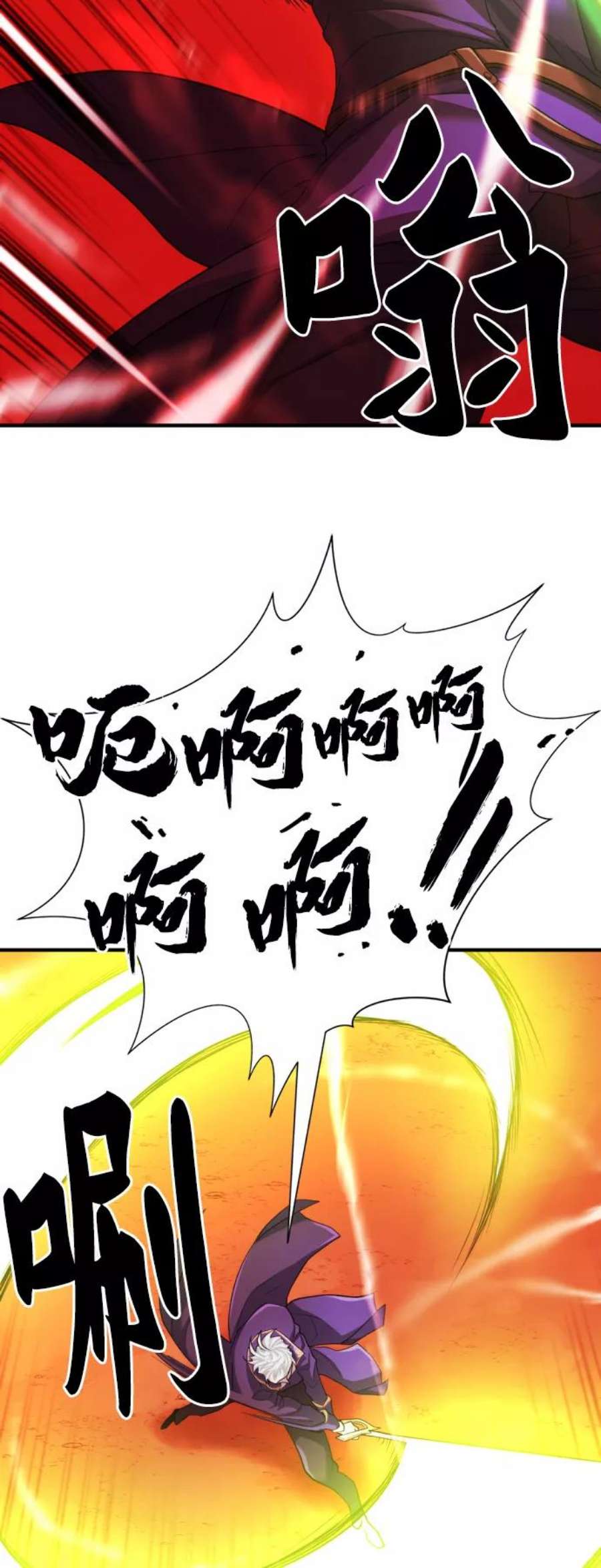 史诗级领地设计师48话