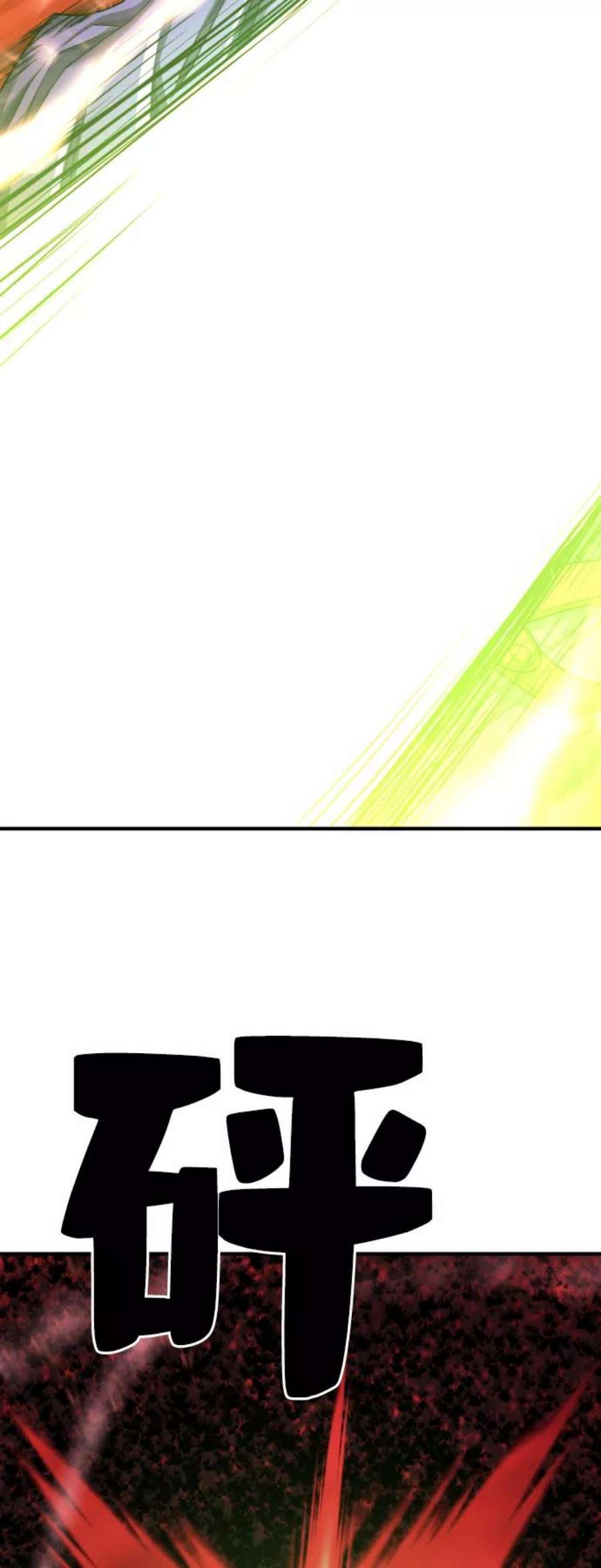 史诗级领地设计师48话