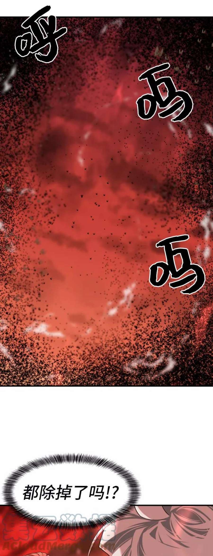 史诗级领地设计师48话