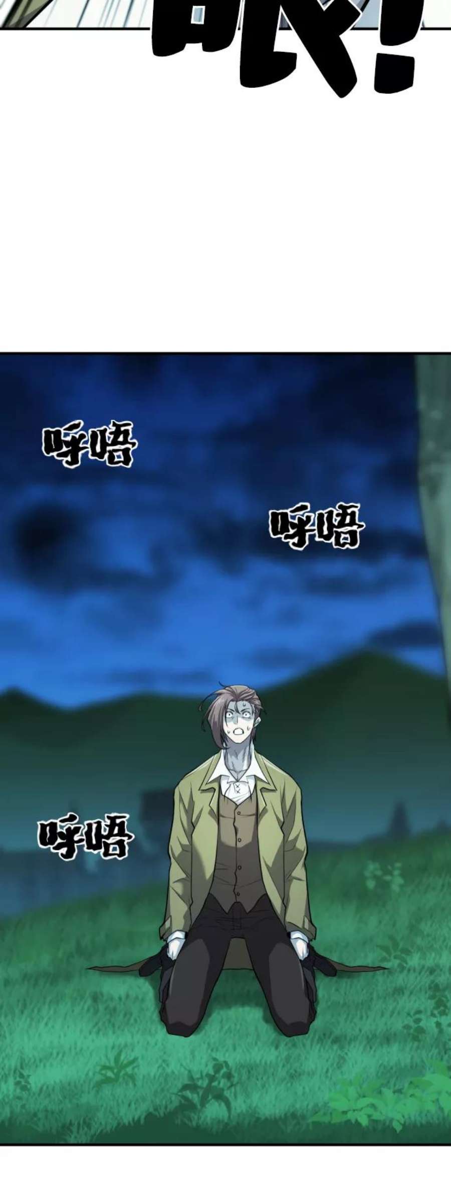 史诗级领地设计师48话