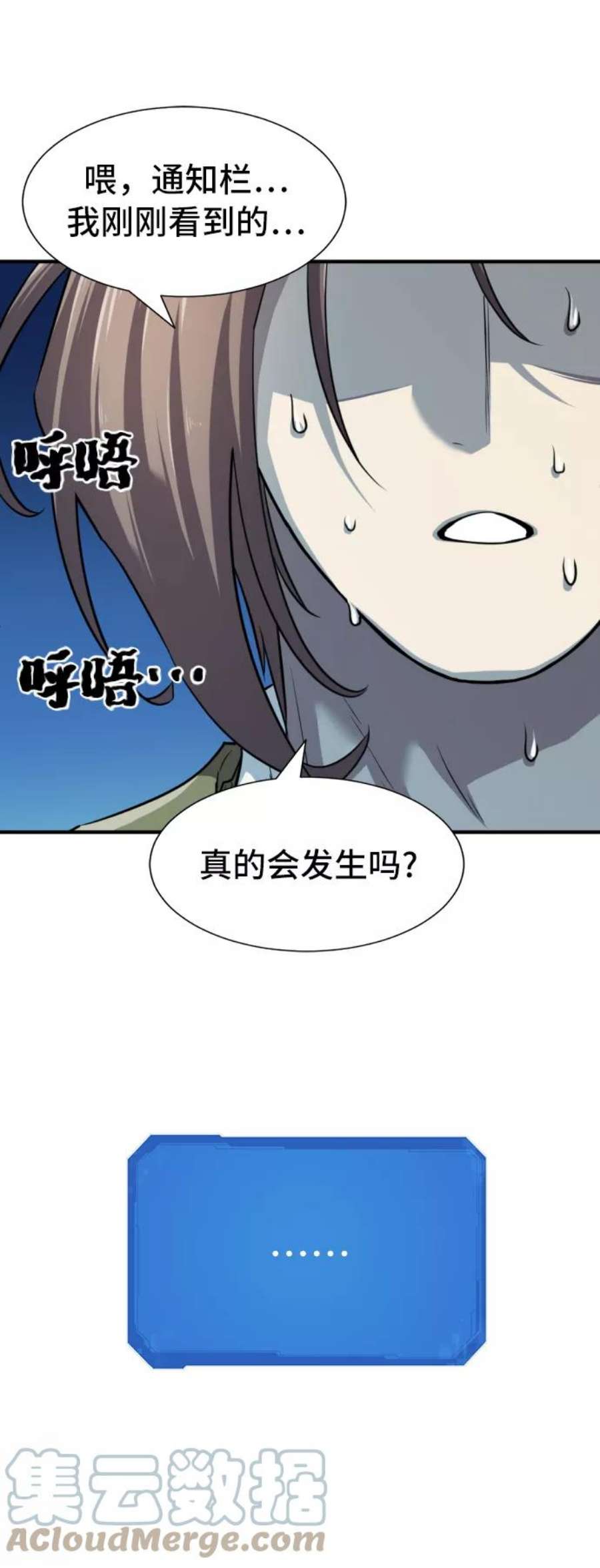 史诗级领地设计师48话