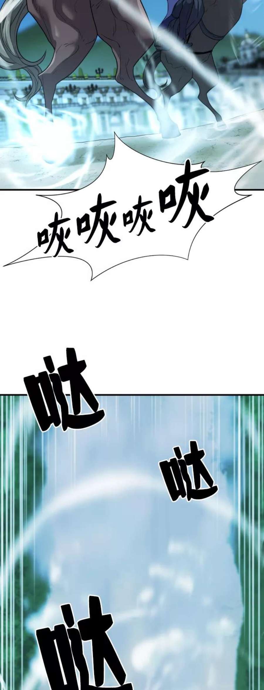 史诗级领地设计师48话