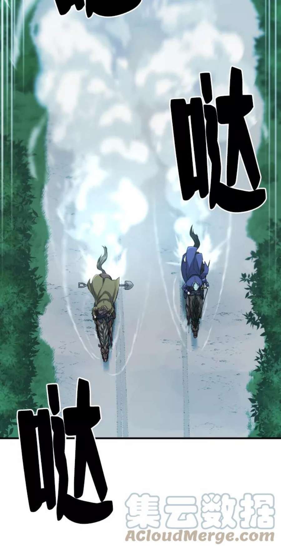 史诗级领地设计师48话