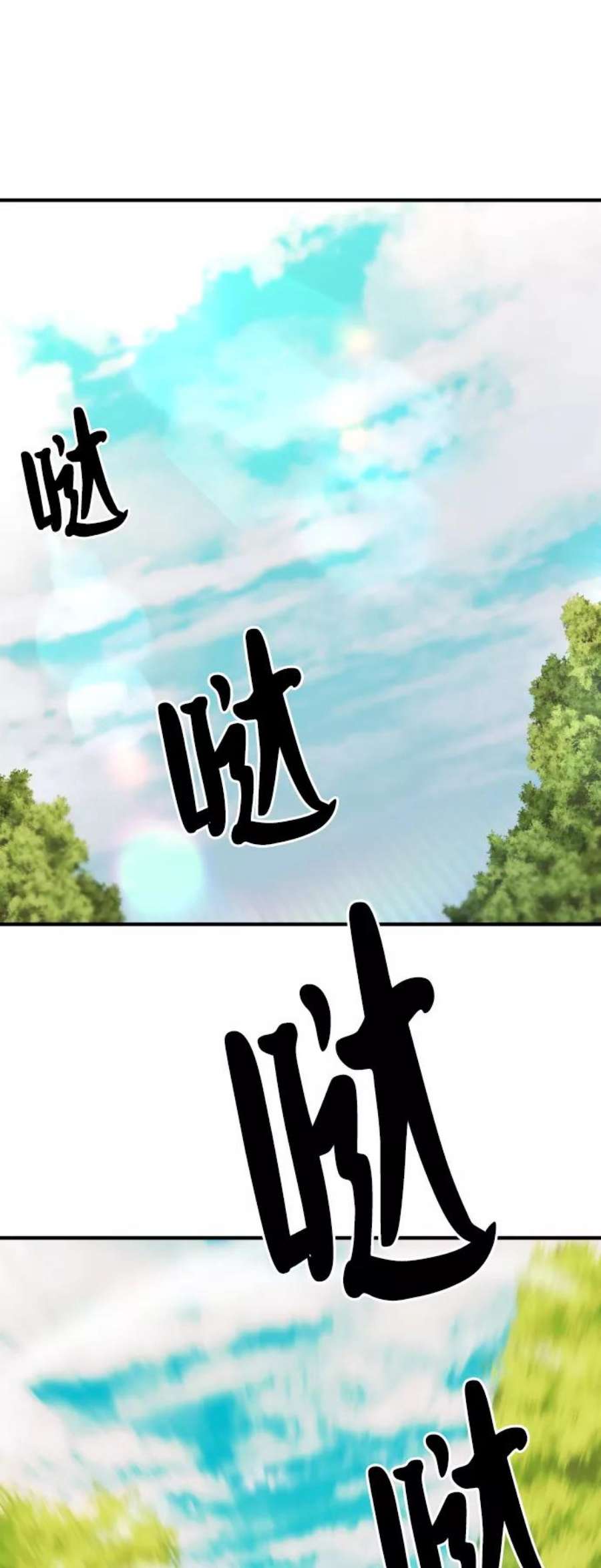 史诗级领地设计师48话