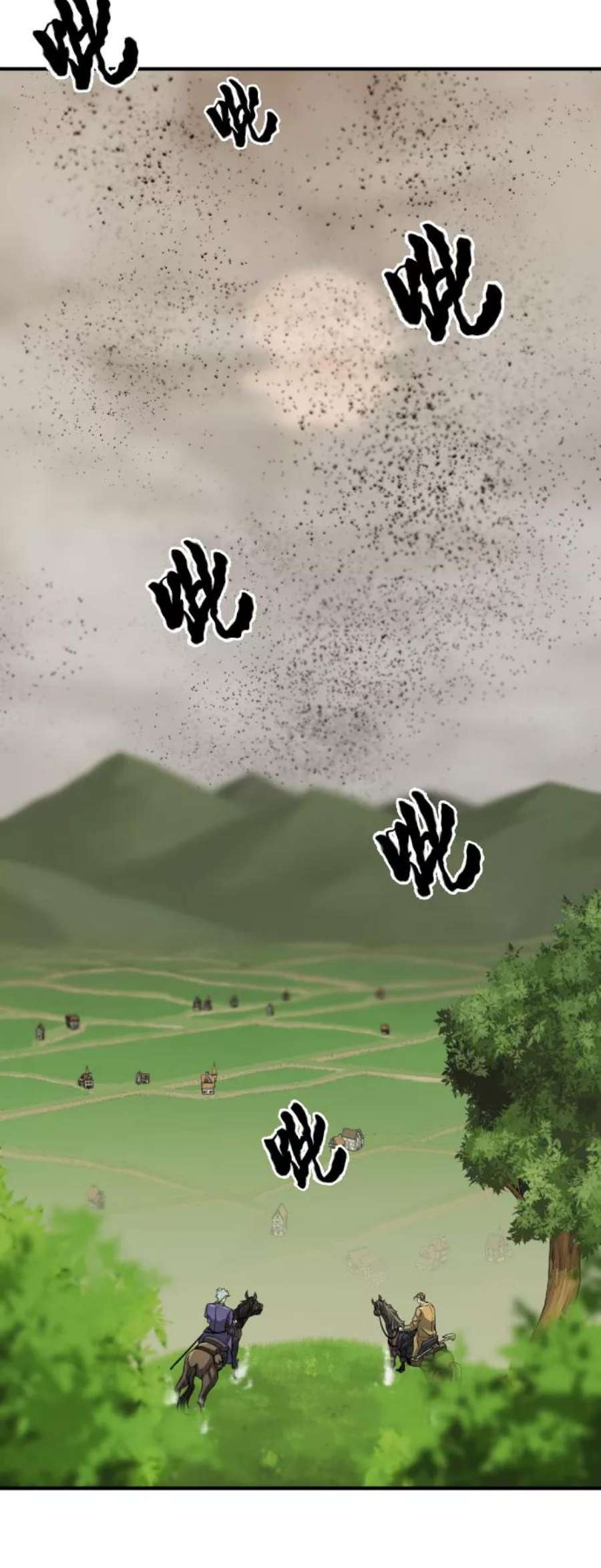 史诗级领地设计师48话