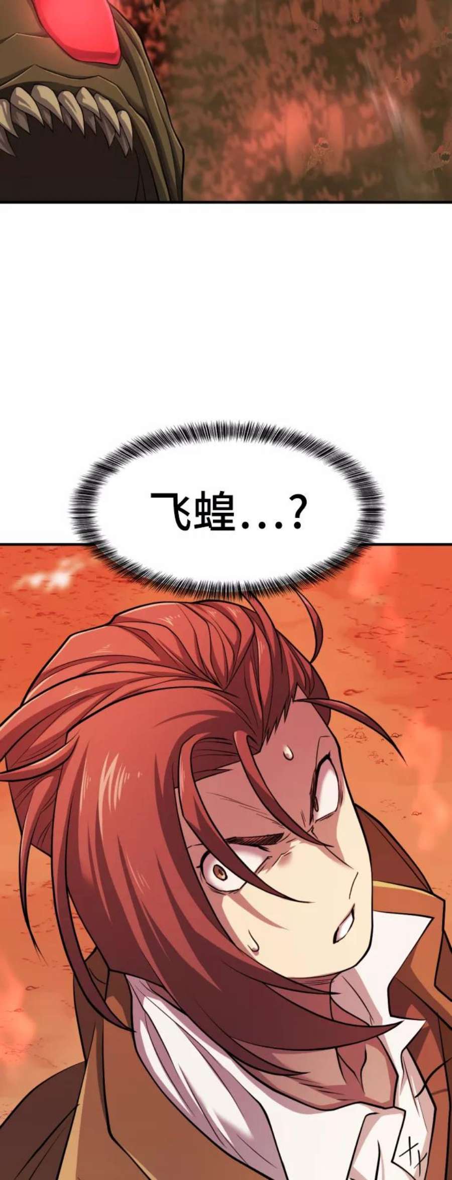 史诗级领地设计师48话