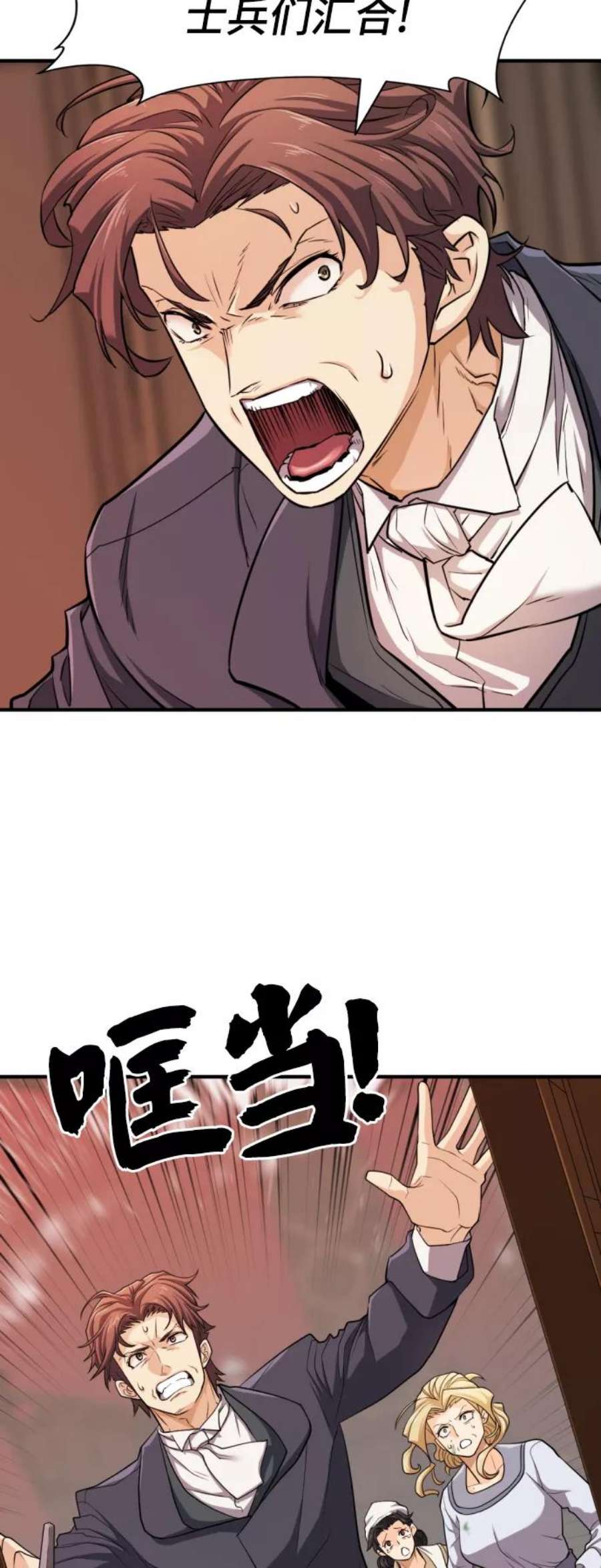 史诗级领地设计师49话