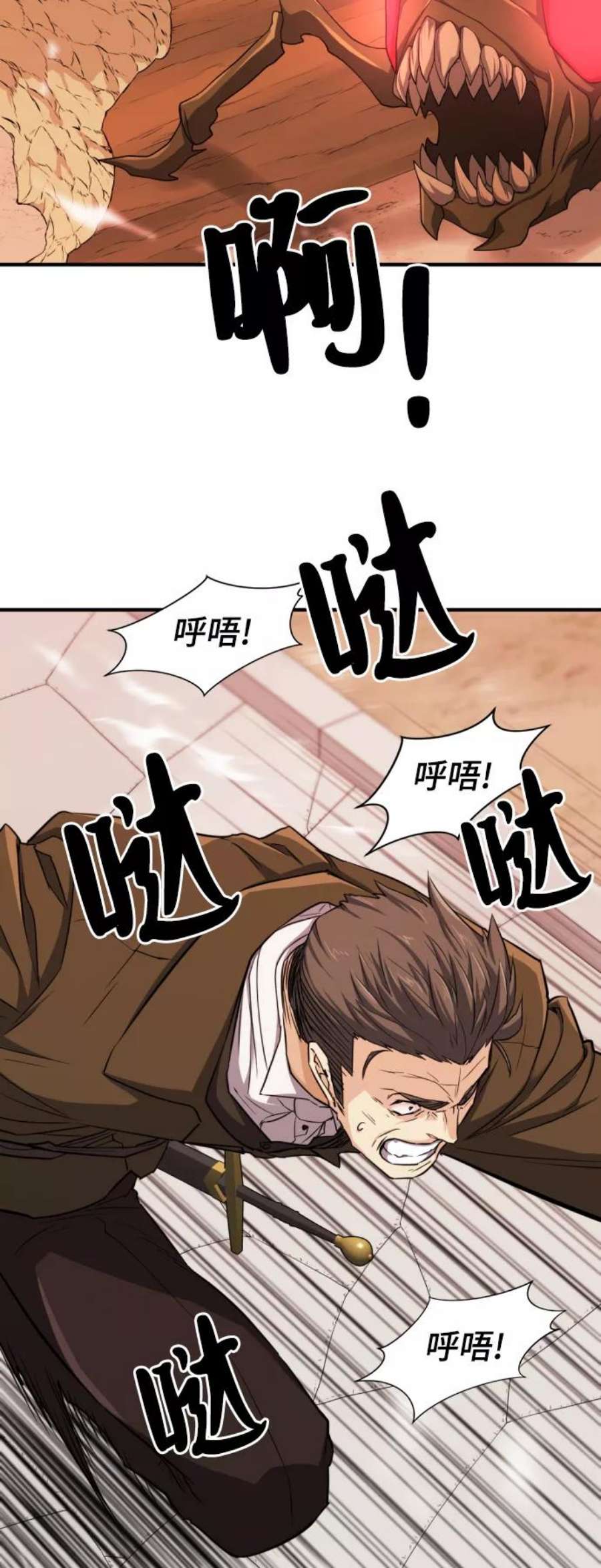史诗级领地设计师49话