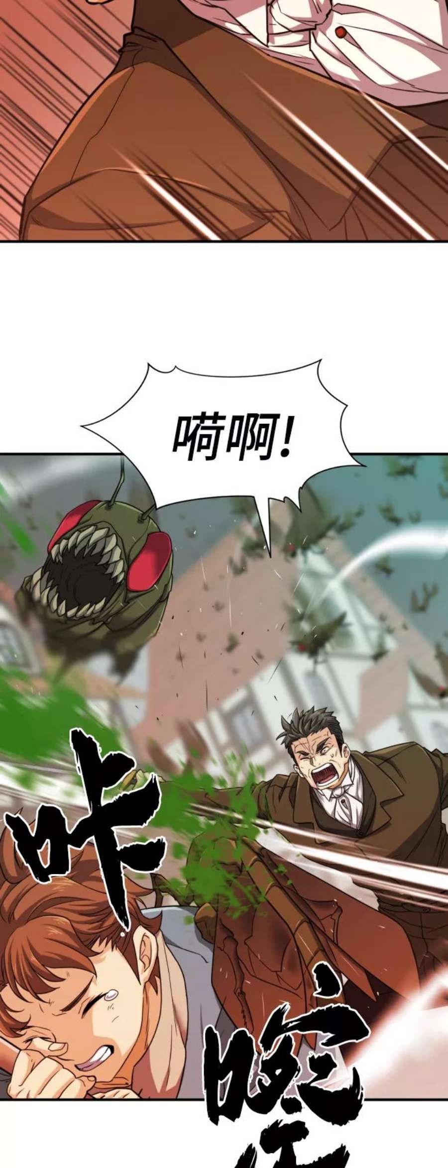 史诗级领地设计师49话