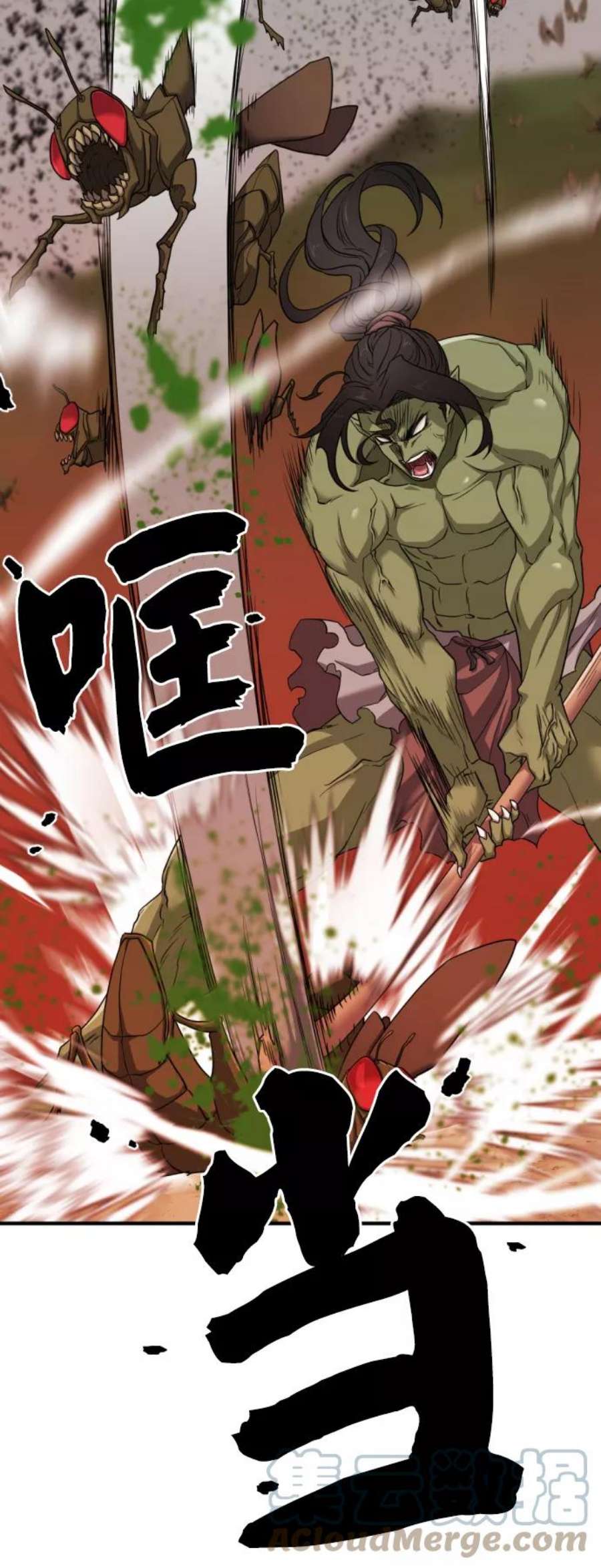 史诗级领地设计师49话