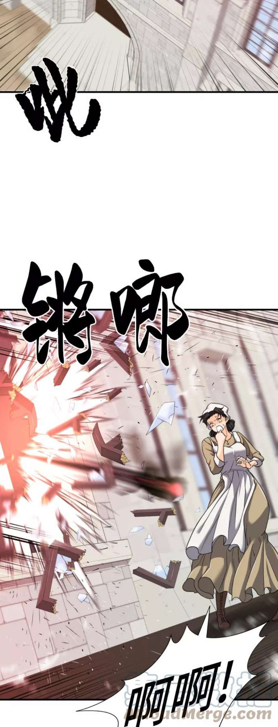史诗级领地设计师49话