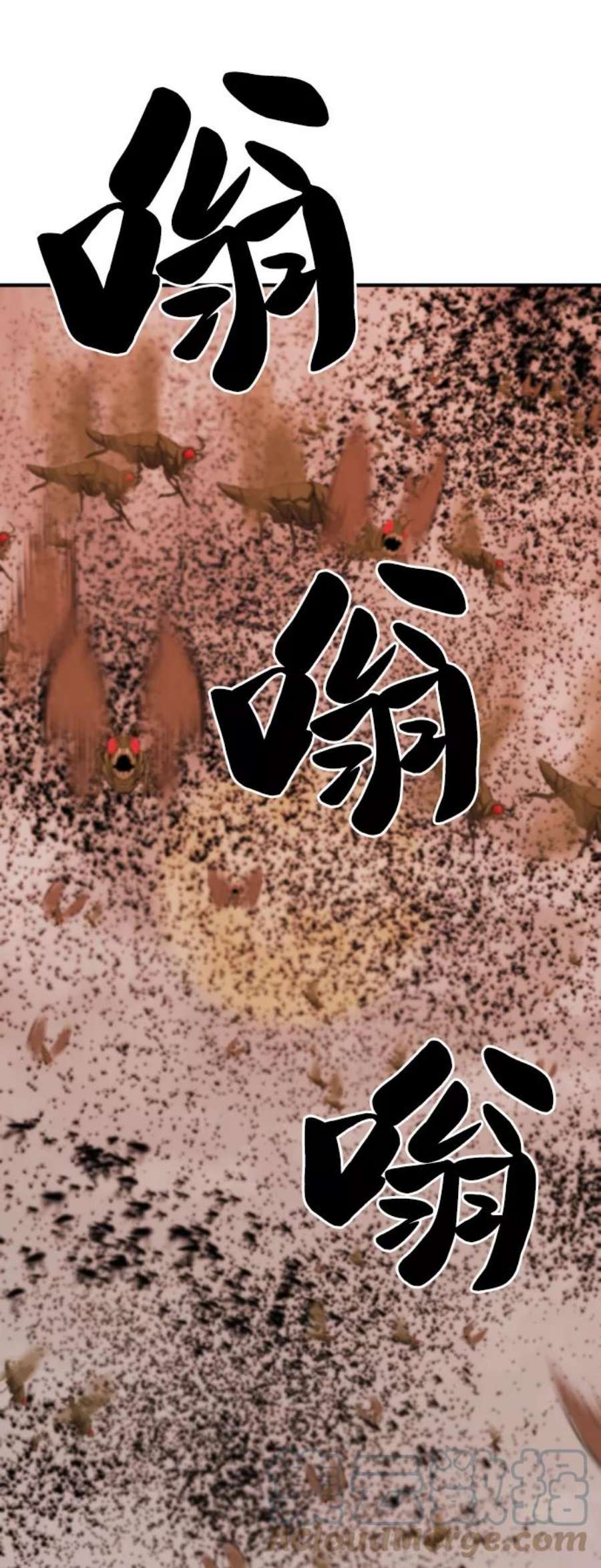 史诗级领地设计师49话