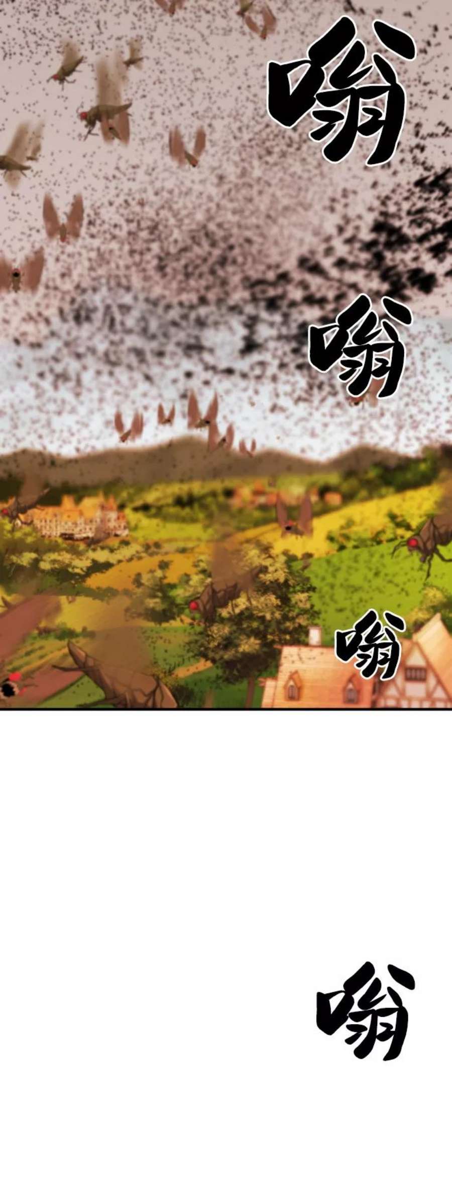 史诗级领地设计师49话